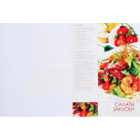 Книга для записи кулинарных рецептов А5 96л "Premium. Мои рецепты" 7БЦ 6цвет.разделитель 070780 от магазина "Карандаш"