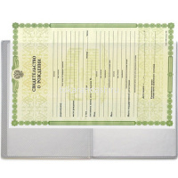 Обложка 16х22,9см "Свидетельство о рождении" светло-розовая пвх 2932-121 от магазина "Карандаш"