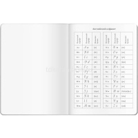 Тетрадь д/записи иностранных слов А5 32л "Однажды в Лондоне" на скобе 978-5-8112-8637-9 от магазина "Карандаш"