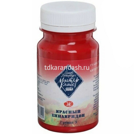 Гуашь 100мл красный хинакридон МК 1727361 от магазина "Карандаш"