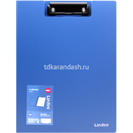 Папка-планшет A4 "Linfini" полипропилен синий EF404