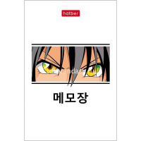 Блокнот А7 48л "Новый взгляд" клетка, склейка, 3-х цветный блок, 5 дизайнов 083532 от магазина "Карандаш"