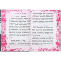 Дневничок д/девочек А6 80л "Wednesday. Black" 7БЦ, глиттер, мелованная обложка Д80-5094 от магазина "Карандаш"