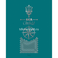 Тетрадь А5 48л клетка "Sea" на скобе 3D фольга матовая ламинация 48Т5лофВ1/052314 от магазина "Карандаш"