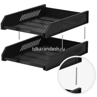 Набор из 2-х лотков горизонтальных сетчатых "Classic" 26х15х34см пластик, черный 4611 от магазина "Карандаш"