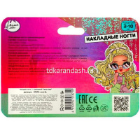Накладные ногти "Милая леди" 10шт в блистере 97970-LLQ-ML от магазина "Карандаш"