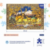 Пазлы 1000 эл. "Premium. Ковер СССР. Олени" 68х48см 1000ПЗ2_30548/084315 от магазина "Карандаш"
