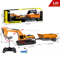 Экскаватор с прицепом р/у 34х10х11см с аккумулятором, пластик (свет, звук, поворот 360 градусов) от магазина "Карандаш"