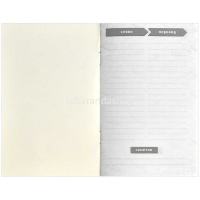 Словарик для изучения иностранных слов А6 32л "Указатели" на скобе 64379 от магазина "Карандаш"