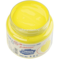 Гуашь 500 мл лимонная 23024214 от магазина "Карандаш"