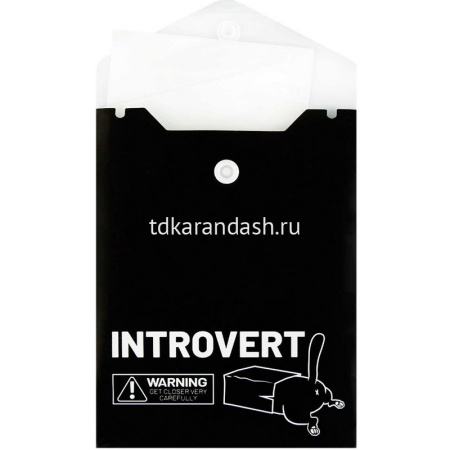 Папка-конверт на кнопке "Интроверт" 158х114мм вертикальный, полипропилен 0,18мм 69030 от магазина "Карандаш"