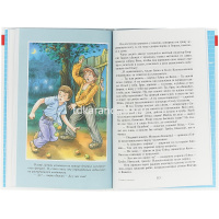 Книга "Школьная библиотека. Тимур и его команда" Гайдар А. 144стр. 978-5-9781-0885-9 от магазина "Карандаш"