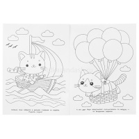 Первая раскраска "Забавные котята" 16стр. 9785506101123 от магазина "Карандаш"