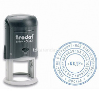 Самонаборная печать 2 круга D=40мм 46040/R2 от магазина "Карандаш"