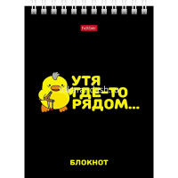 Блокнот А6 40л "УтяКря" клетка на гребне 6 дизайнов 40Б6В1гр/079618 от магазина "Карандаш"