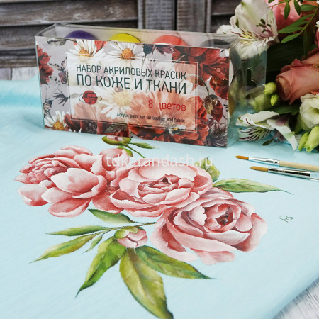 Набор красок д/ткани и кожи 8*20мл 110308 от магазина "Карандаш"