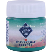 Гуашь 40мл изумрудная светлая МК 1720714 от магазина "Карандаш"