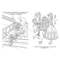 Раскраска с глиттером "Холодное сердце" 16стр. 2102/978-5-4471-7272-5 от магазина "Карандаш"