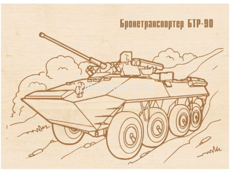 Набор для выжигания 13х18см "Техника №3" доски 5шт 000010 от магазина "Карандаш"
