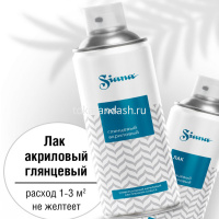 Лак в аэрозоли 520мл глянцевый, серия "Provence" SNLA001 от магазина "Карандаш"