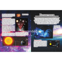 Большая детская энциклопедия обо всем на свете 384стр. (Кошевар Д.В.) 978-5-17-095400-1 от магазина "Карандаш"