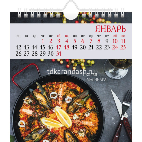 Календарь-домик 2026 "Вкусно. С рецептами" 160х170мм с открытками, перекидной с ригелем 092009 от магазина "Карандаш"