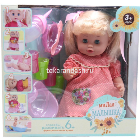 Кукла-пупс с аксессуарами T14297