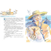 Книга "Моя первая библиотека. Сказки по телефону" 80стр. Родари Дж. 978-5-04-173510-4 от магазина "Карандаш"
