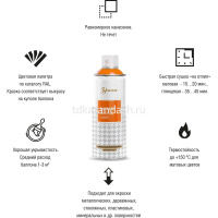 Краска в аэрозоли 520мл "Classic" зеленая матовая RAL 6029/SNCL006 от магазина "Карандаш"