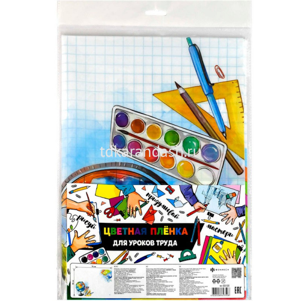 Пленка для труда "Глобус" 50х70см, прозрачная с рисунком пвх 130мкм 69108 от магазина "Карандаш"