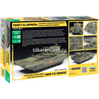 Модель "Российская тяжёлая боевая машина пехоты ТБМП Т-15 с 57-мм пушкой" 28см 381 деталь 3623 от магазина "Карандаш"