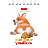 Блокнот А7 40л "Соб@ка-улыбака" клетка, на спирали, 6 дизайнов 081185 от магазина "Карандаш"