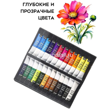 Краски акварельные 24 цвета "Studio Aquarelle" 12мл в тубе картонная упаковка 668920 от магазина "Карандаш"