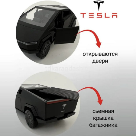 Машина "Tesla Cybertruck" черная, инерционная, металл 13,7см (свет, звук, открывающиеся двери) от магазина "Карандаш"