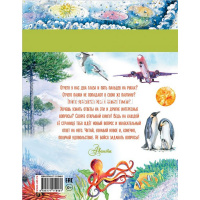 Энциклопедия "100тысяч отчего" 256стр. (Бобков П.В., Малов В.) 978-5-17-111946-1 от магазина "Карандаш"