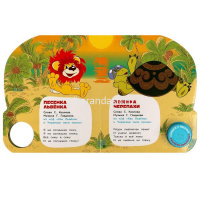 Книга "Союзмультфильм. Чебурашка" (1 кнопка, 3 песни) 8стр. 9785506086505 от магазина "Карандаш"