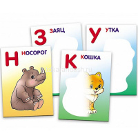 Игра обучающая "Чудо-азбука. Раскрась водой" А5 многоразовая (32 карточки) 077532 от магазина "Карандаш"