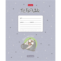 Тетрадь А5 18л клетка "Калан Кеша" на скобе 5 дизайнов 18Т5В1/089542 от магазина "Карандаш"