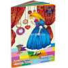 Набор цветной бумаги А4 48цв 48л "Страна чудес. Алиса выросла" двухсторонняя ЦБ-3061