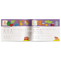 Прописи IQ "Пишем буквы и цифры" 64стр. 978-5-8112-7496-3 от магазина "Карандаш"