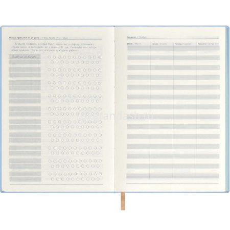 Ежедневник недатированный А5 "Escalada. Водопад" 240стр., искусственная кожа "Наппа" 64013 от магазина "Карандаш"