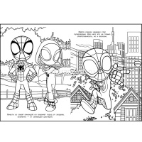 Волшебная раскраска "Вырезаем и играем. Паучок и его удивительные друзья" 16стр. 2239 от магазина "Карандаш"