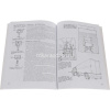 Книга "Искусство рисунка" Додсон Б. 224стр. 978-985-15-4695-0 от магазина "Карандаш"