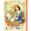 Книга "Лучшая детская книга. Аленький цветочек" Аксаков С. 128стр. 978-5-17-156704-0 от магазина "Карандаш"