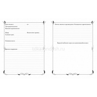 Дневник читательский А5 40л "Приключения кота Пирожка" твердый переплет, матовая ламинация 080047 от магазина "Карандаш"