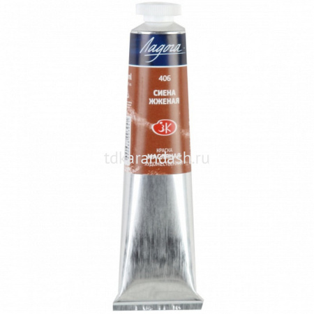 Краска масляная 46мл сиена жженая туба Ладога 1204406