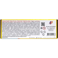 Краски пальчиковые 4 цвета 40мл (160мл) с аксессуарами (роллер, спонжики, лоток, раскраски) "Кроха" от магазина "Карандаш"