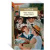 Книга "Что такое искусство?" 448стр. Толстой Л. 978-5-389-21030-1