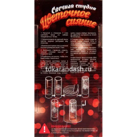 Набор для творчества "Свечная студия. Цветочное сияние" 19х10см 725 от магазина "Карандаш"