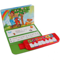 Книжка с пианино "Союзмультфильм. 7 весёлых песен" (7 клавиш, песенки) 12стр. 9785506030102 от магазина "Карандаш"